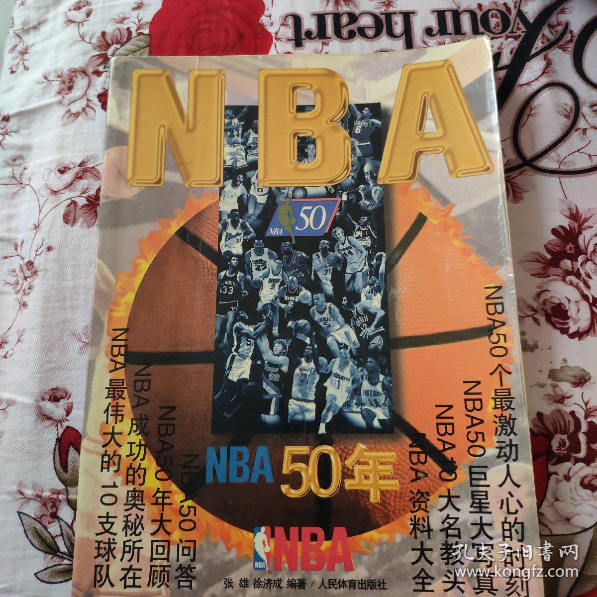 盟初期