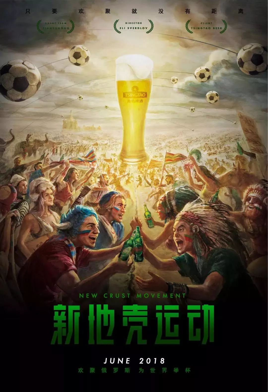 线与节
