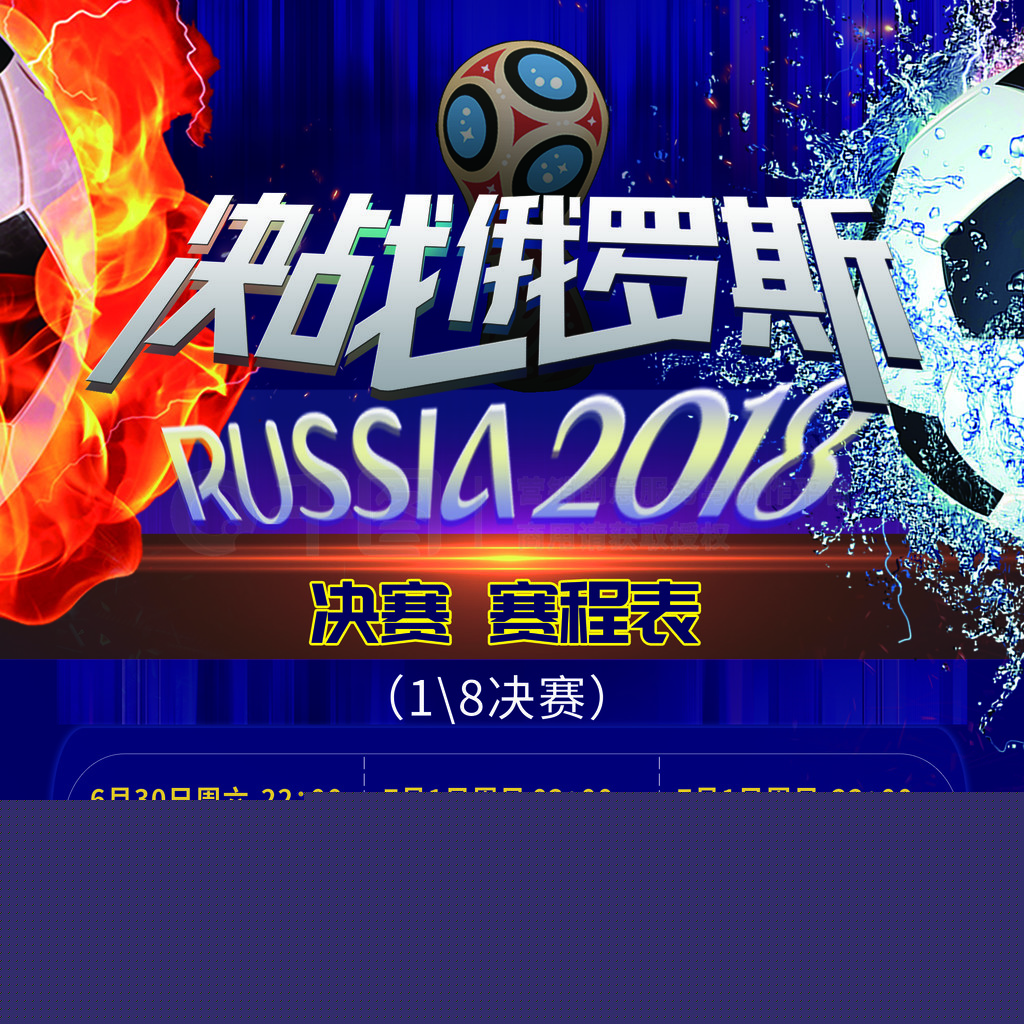 全球化的
