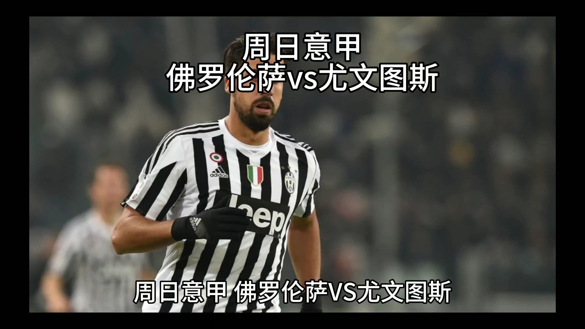 们足够的